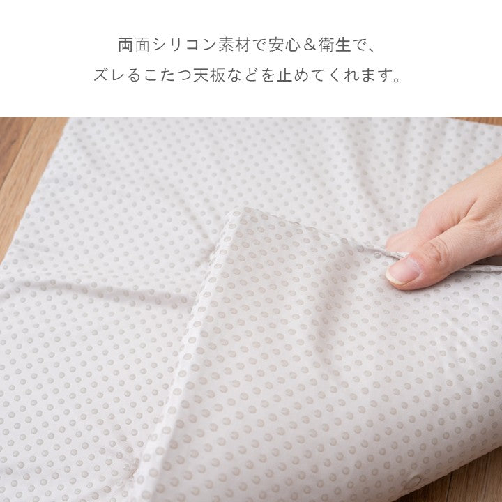 滑り止め クッション こたつなどに ずれピタ すべり止め 35×35cm【メーカー直送商品】