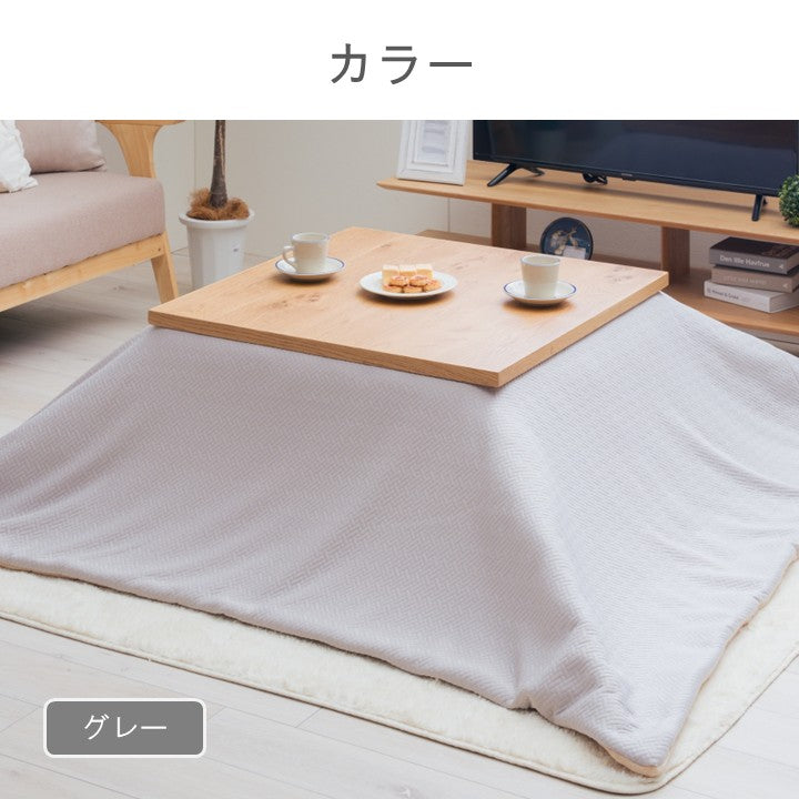 こたつ用布団・カバー 掛布団 『メイク 掛』 約190×190cm 薄手【メーカー直送商品】