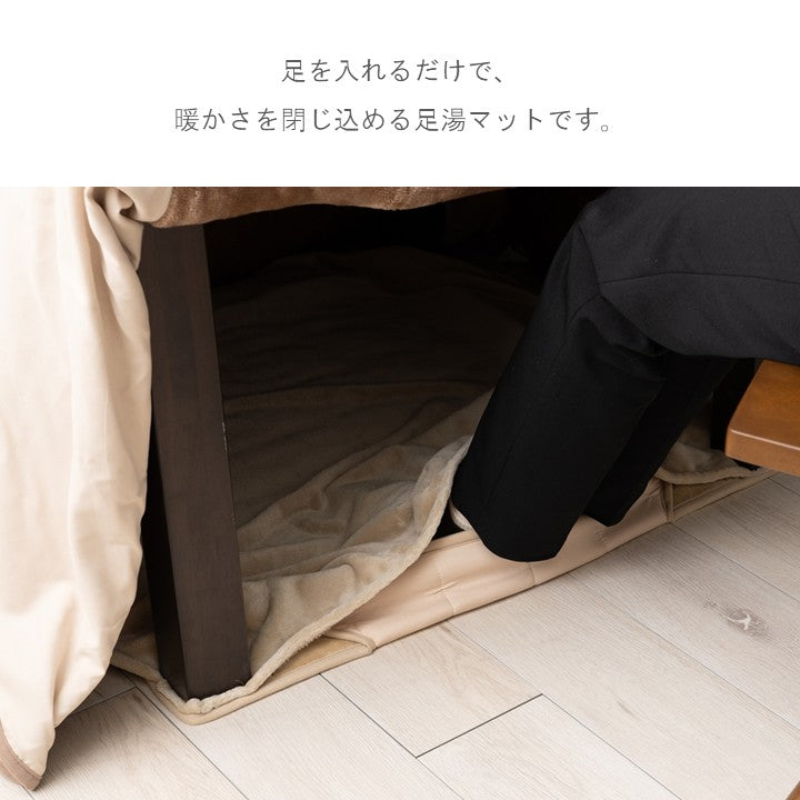 敷物 こたつ敷 敷 足湯マット ＢＥ 80×80cm【メーカー直送商品】