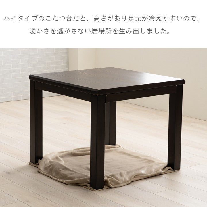 敷物 こたつ敷 敷 足湯マット ＢＥ 80×80cm【メーカー直送商品】