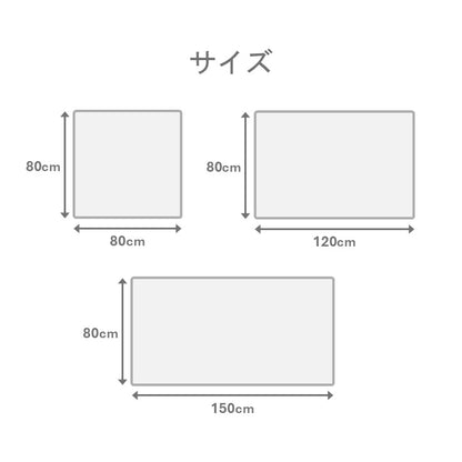 敷物 こたつ敷 敷 足湯マット ＢＥ 80×80cm【メーカー直送商品】