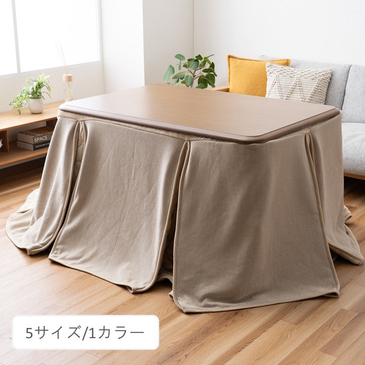こたつ ハイタイプこたつ掛 掛 スリット ＢＥ 225×250cm【メーカー直送商品】