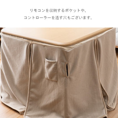 こたつ ハイタイプこたつ掛 掛 スリット ＢＥ 225×250cm【メーカー直送商品】
