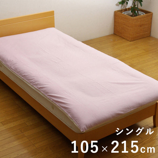 敷布団カバー シングル インド綿100% 【メーカー直送商品】