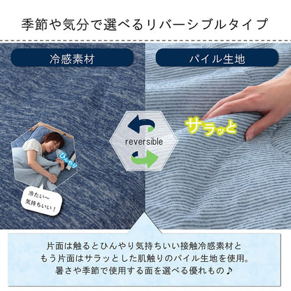 掛け布団 セミダブル 約165×185cm【メーカー直送商品】