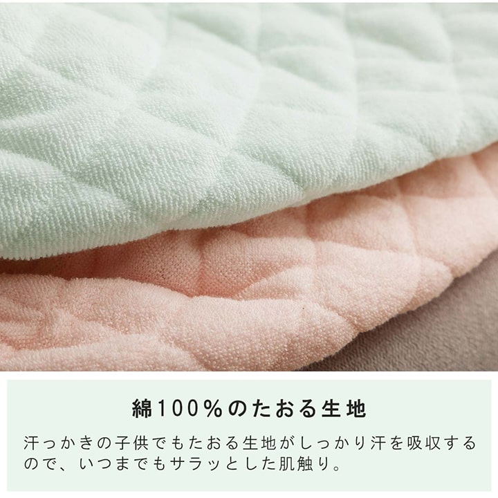 寝具 腹巻 寝冷え対策 お昼寝 キッズ ジュニア 綿100％ ゴム付き ズレない 着脱簡単 洗える 洗濯機丸洗い 優しいタオル地 L 50×40cm 【メーカー直送商品】☆