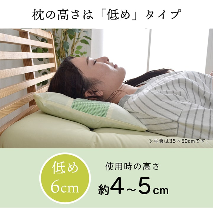 ピロー ヒバエッセンス練り込みパイプ使用 『ひばパイプ枕』 約35×50cm 【メーカー直送商品】☆