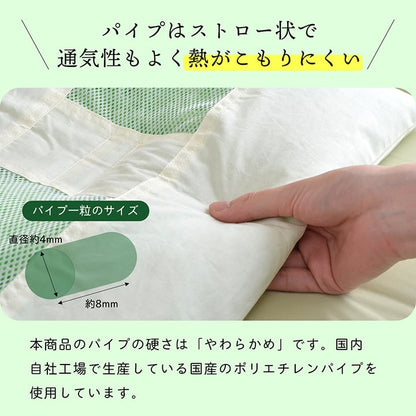 ピロー ヒバエッセンス練り込みパイプ使用 『ひばパイプ枕』 約35×50cm 【メーカー直送商品】☆