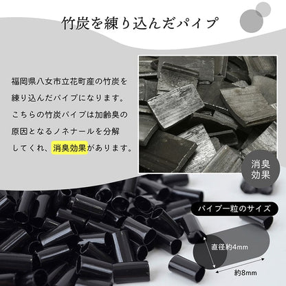 補充用パイプ  日本製 500g 【メーカー直送商品】