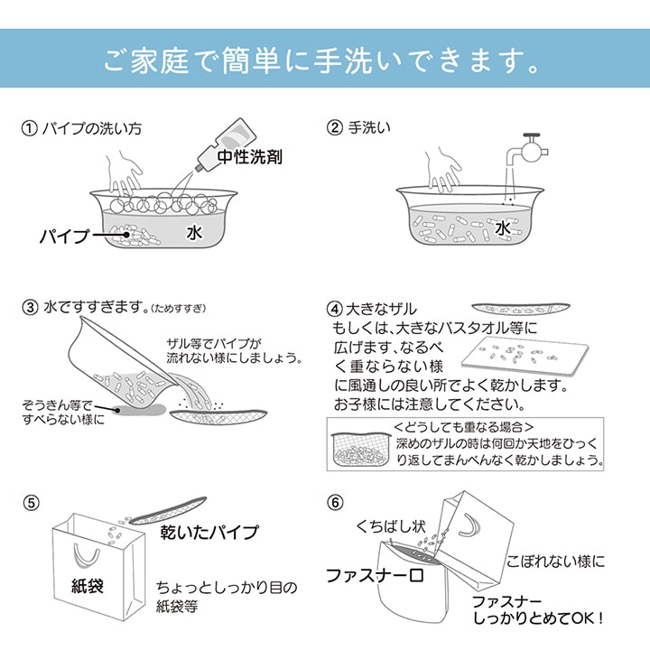 補充用パイプ ひばパイプ かため 抗菌防臭 通気性 日本製 300g 洗える（手洗い） 【メーカー直送商品】☆