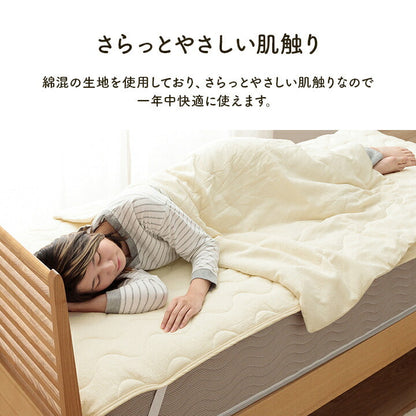 敷きパッド セミダブル 120×205cm【メーカー直送商品】