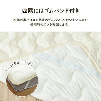 敷きパッド セミダブル 120×205cm【メーカー直送商品】