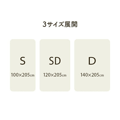 敷きパッド セミダブル 120×205cm【メーカー直送商品】