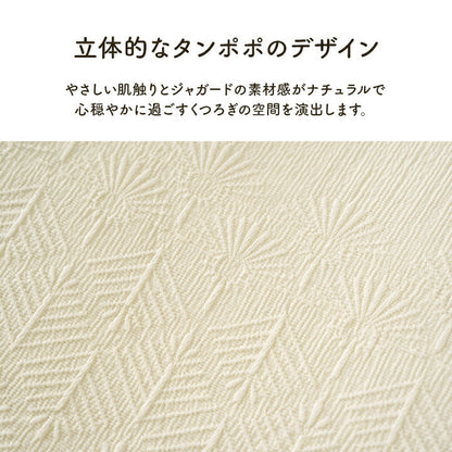 ひざ掛け 70×100cm シンプル 【メーカー直送商品】