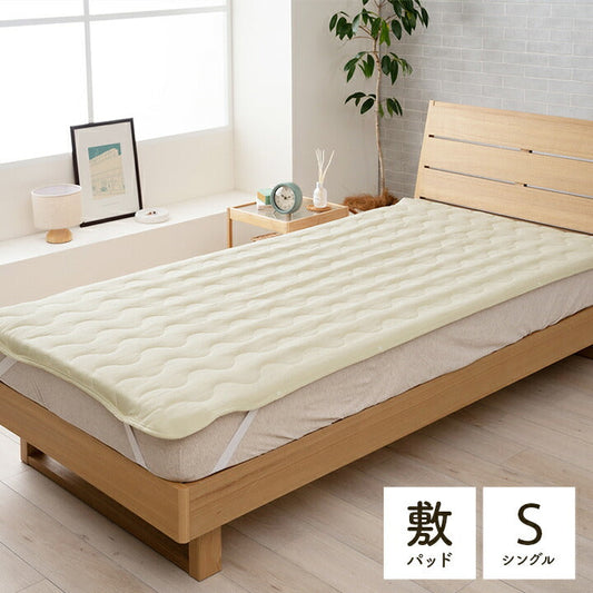 敷パッド シングル 寝具 インテリア ジャパンディ おしゃれ かわいい 落ち着く ホワイト おすすめ 人気 シンプル 敷きパッド 100×205cm 【メーカー直送商品】☆