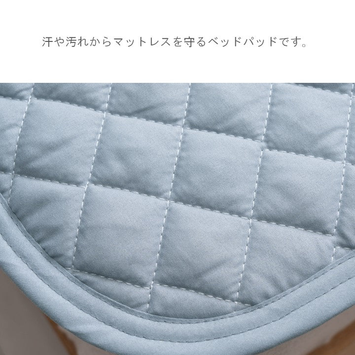 寝具 敷パッド 新ベッドパッド【メーカー直送商品】