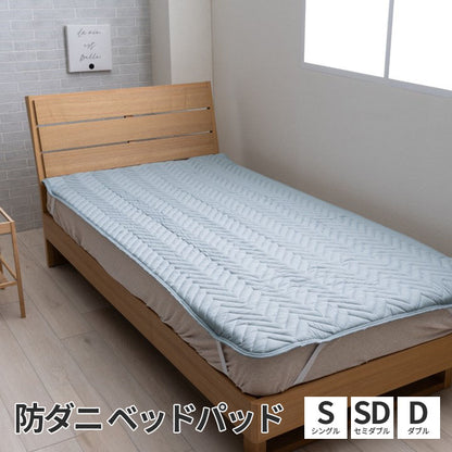 敷パッド 新ベッドパッド 防ダニ 【メーカー直送商品】