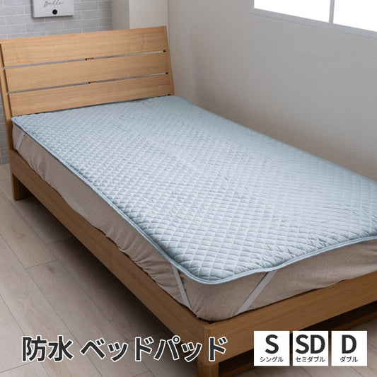 敷パッド 新ベッドパッド 防水【メーカー直送商品】