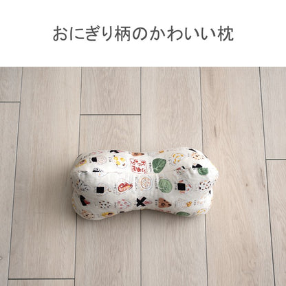 寝具 枕 骨まくら 『おにぎり』 約35×17×17cm 【メーカー直送商品】