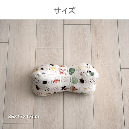 寝具 枕 骨まくら 『おにぎり』 約35×17×17cm 【メーカー直送商品】