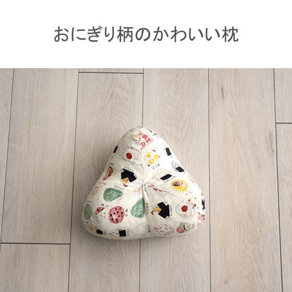 寝具 枕 『おにぎり』 約24×24×15cm 【メーカー直送商品】