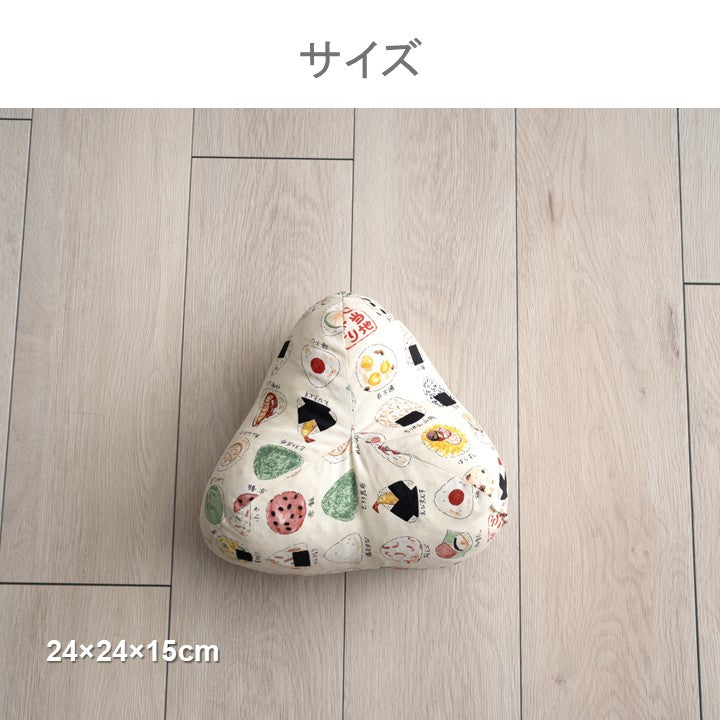 寝具 枕 『おにぎり』 約24×24×15cm 【メーカー直送商品】