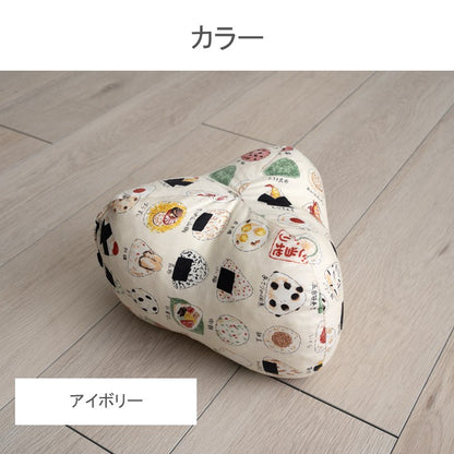 おにぎり 枕 約24×24×15cm 【メーカー直送商品】