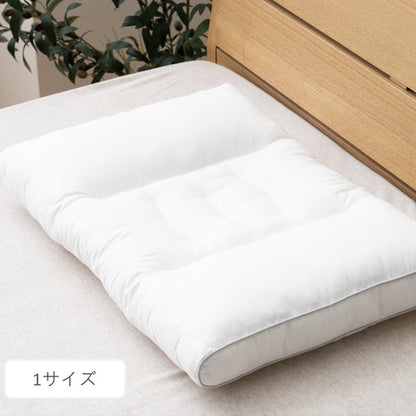 枕 ファブリック まくら 眠りの姿勢を整える枕 ホワイト 40×60cm【メーカー直送商品】
