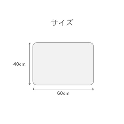 枕 ファブリック まくら 眠りの姿勢を整える枕 ホワイト 40×60cm【メーカー直送商品】