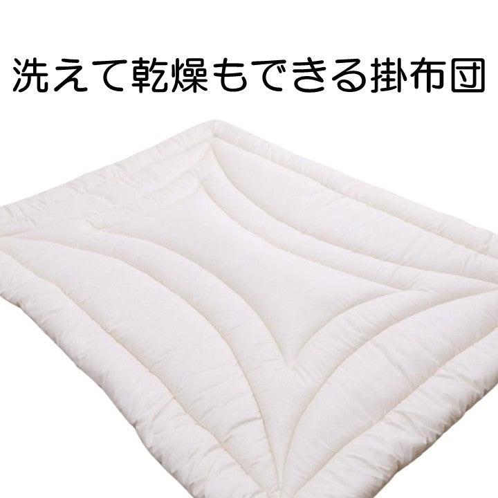 洗える 掛布団 日本製 『イリス』ダブルサイズ DL ダブルロング  約190×210×7cm 【メーカー直送商品】