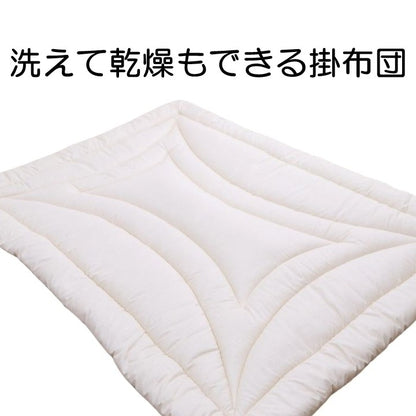 洗える 掛布団 日本製 『イリス』ダブルサイズ DL ダブルロング  約190×210×7cm 【メーカー直送商品】