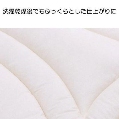 洗える 掛布団 日本製 『イリス』ダブルサイズ DL ダブルロング  約190×210×7cm 【メーカー直送商品】