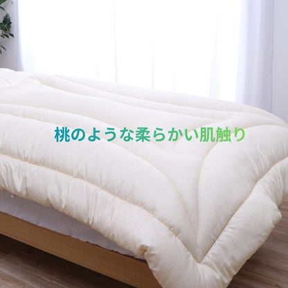洗える 掛布団 日本製 『イリス』ダブルサイズ DL ダブルロング  約190×210×7cm 【メーカー直送商品】