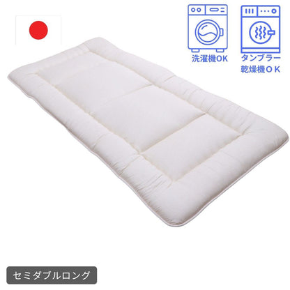 洗える 敷布団 日本製 『イリス』 セミダブルサイズ SDL セミダブルロング 約120×210×7cm 【メーカー直送商品】