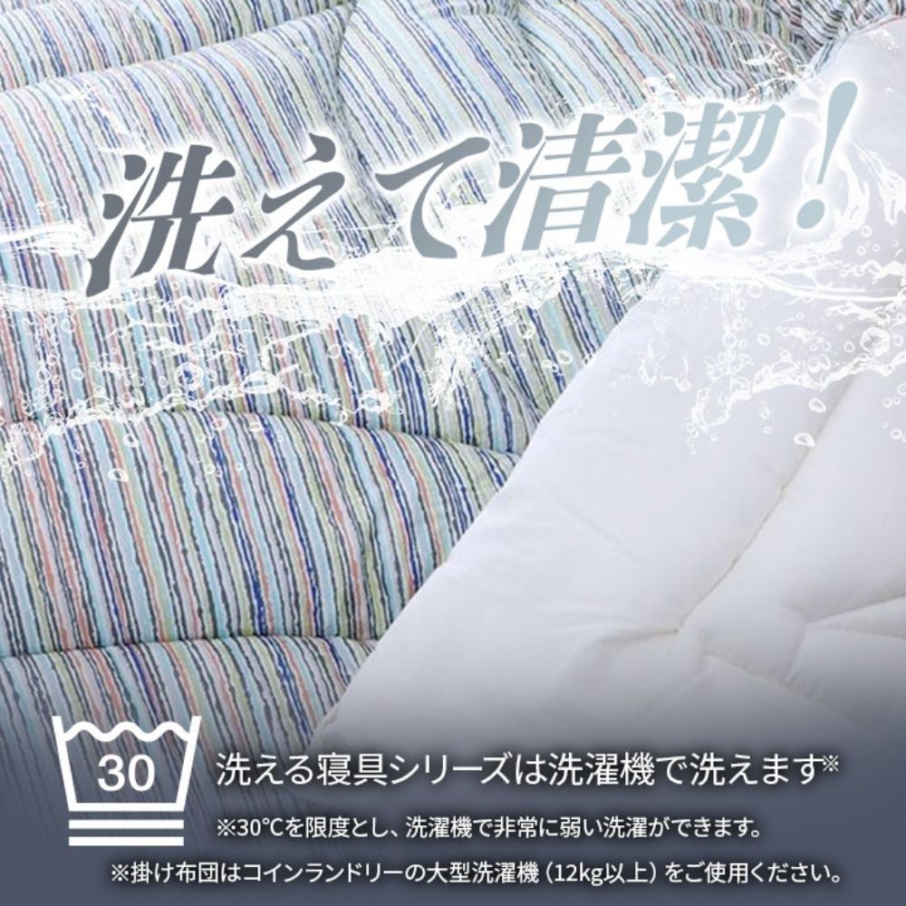 洗える 敷布団 日本製 『イリス』 セミダブルサイズ SDL セミダブルロング 約120×210×7cm 【メーカー直送商品】