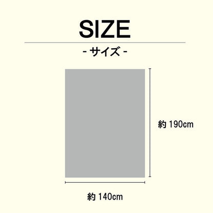 掛布団 肌布団 お父さん ギフト 140×190cm 【メーカー直送商品】☆