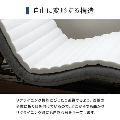 電動マットレス 敷布団 95×195cm【メーカー直送商品】