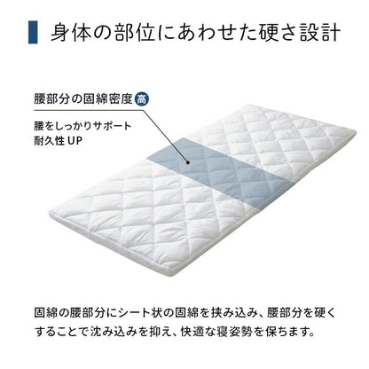 電動マットレス 敷布団 95×195cm【メーカー直送商品】