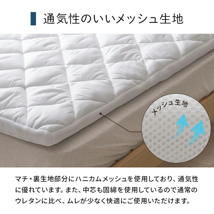 電動マットレス 敷布団 95×195cm【メーカー直送商品】