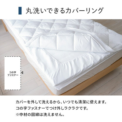 電動マットレス 敷布団 95×195cm【メーカー直送商品】