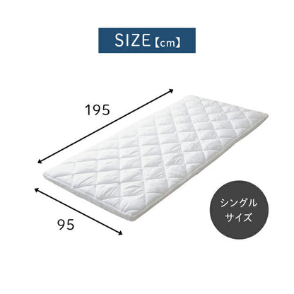 電動マットレス 敷布団 95×195cm【メーカー直送商品】
