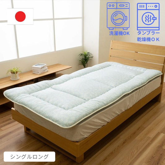 洗える 敷布団 日本製 『リーフラ』 シングルサイズ SL シングルロング 約100×210×7cm 【メーカー直送商品】