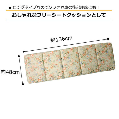 クッション リビング フリーシート エレガンス 花柄 『モニエール』 約48×136cm 【メーカー直送商品】☆