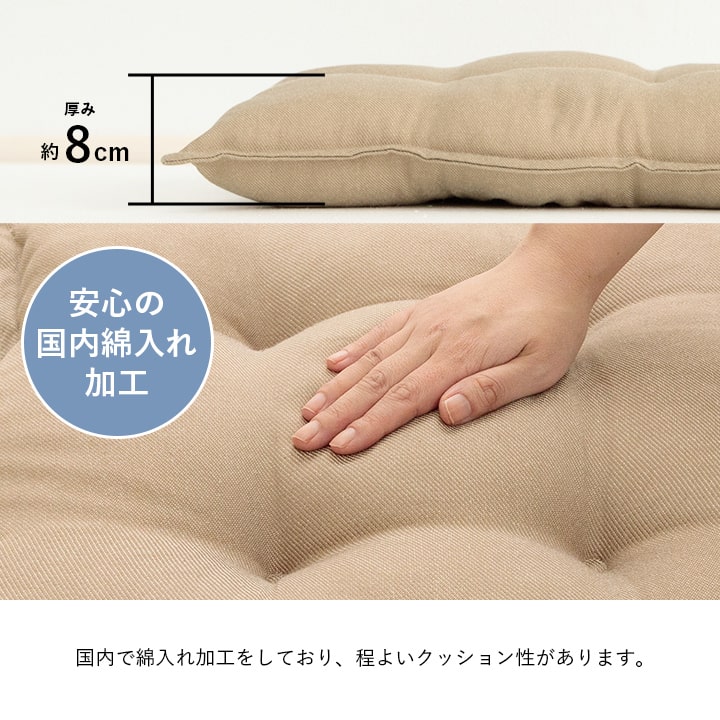 ループ リビング クッション シート リビングクッション 座布団 無地 国産 約53×53cm ベージュ ブラウン ネイビー 再生ペット SDGs エコ シンプル かわいい 【メーカー直送商品】☆