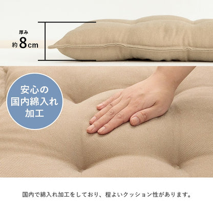 ループ リビング クッション シート リビングクッション 座布団 無地 国産 約53×53cm ベージュ ブラウン ネイビー 再生ペット SDGs エコ シンプル かわいい 【メーカー直送商品】☆