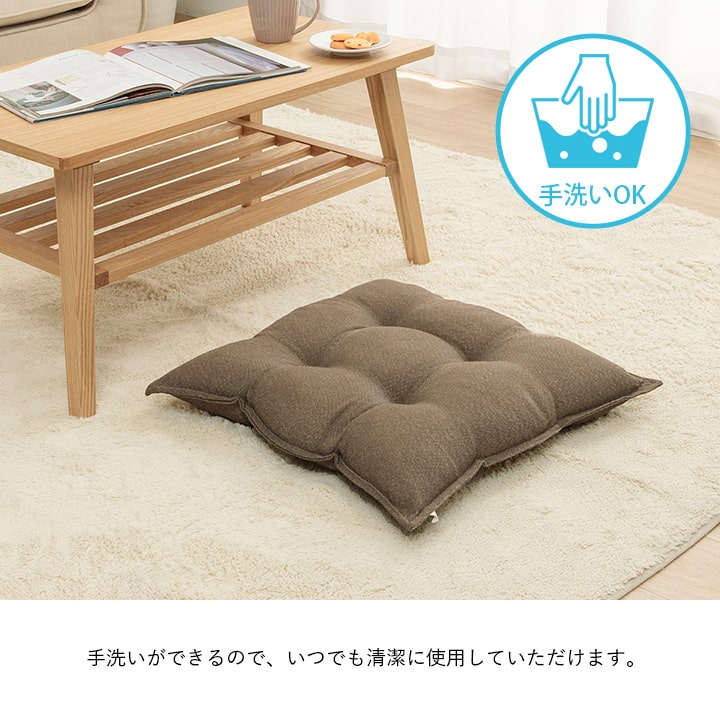 ループ リビング クッション シート リビングクッション 座布団 無地 国産 約53×53cm ベージュ ブラウン ネイビー 再生ペット SDGs エコ シンプル かわいい 【メーカー直送商品】☆