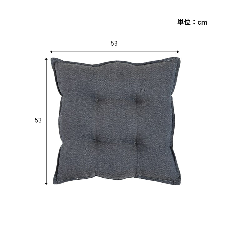 ループ リビング クッション シート リビングクッション 座布団 無地 国産 約53×53cm ベージュ ブラウン ネイビー 再生ペット SDGs エコ シンプル かわいい 【メーカー直送商品】☆