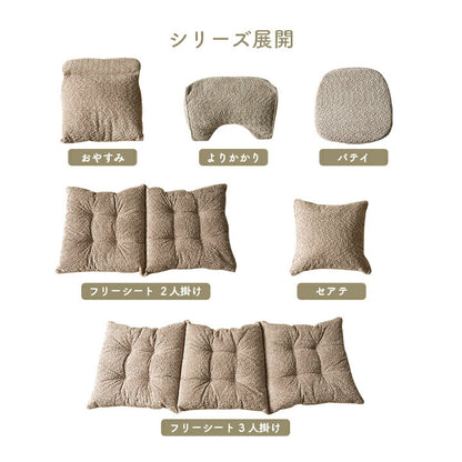 クッション 馬蹄 シート 椅子 国産 日本製 滑り止め シンプル 約43×41cm 【メーカー直送商品】☆