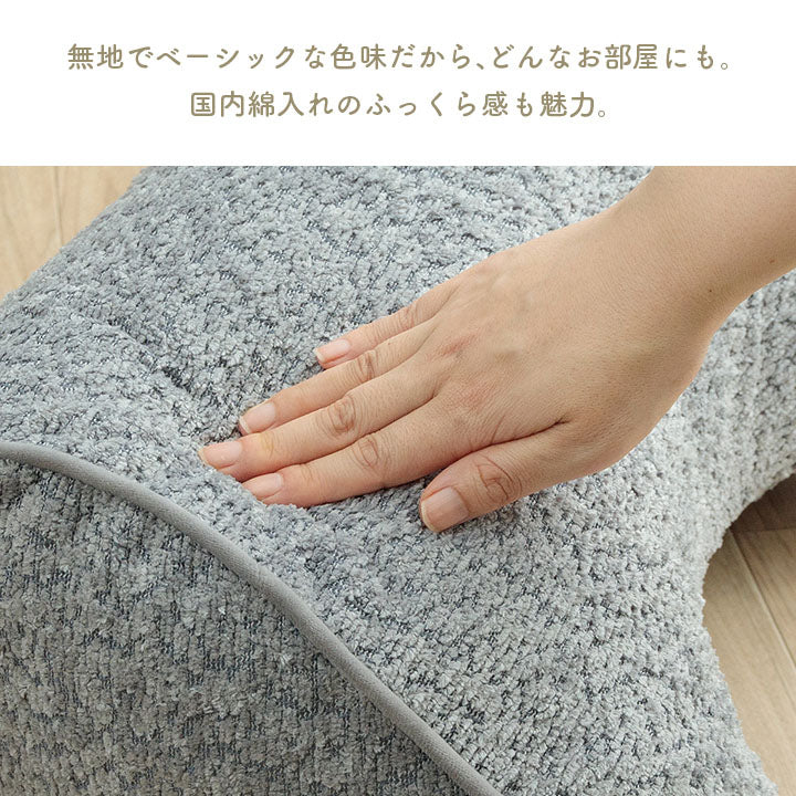 クッション 寄りかかる 背当て くつろぐ シンプル 国産 日本製 約55×35×25cm 【メーカー直送商品】☆