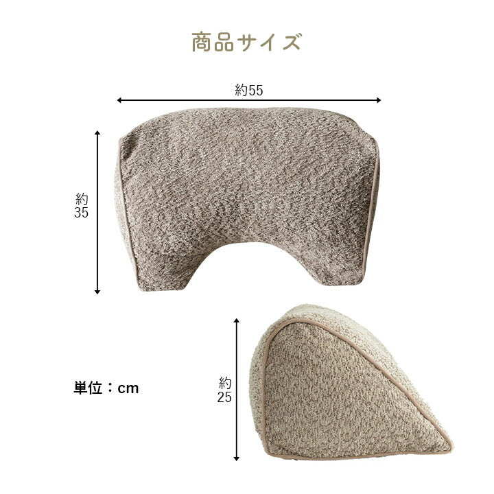 クッション 寄りかかる 背当て くつろぐ シンプル 国産 日本製 約55×35×25cm 【メーカー直送商品】☆